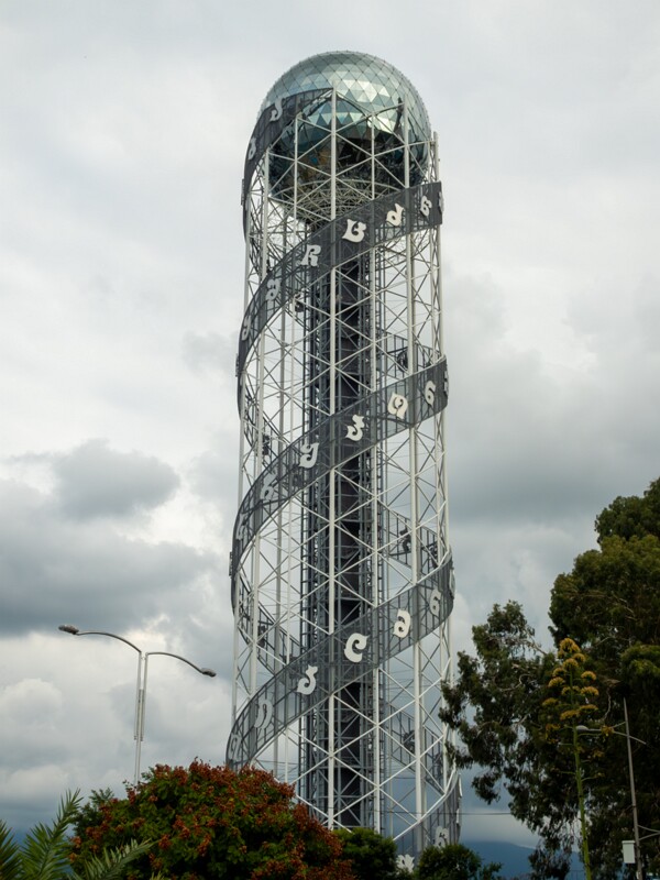 Alphabeth Tower 2025-08-20 1